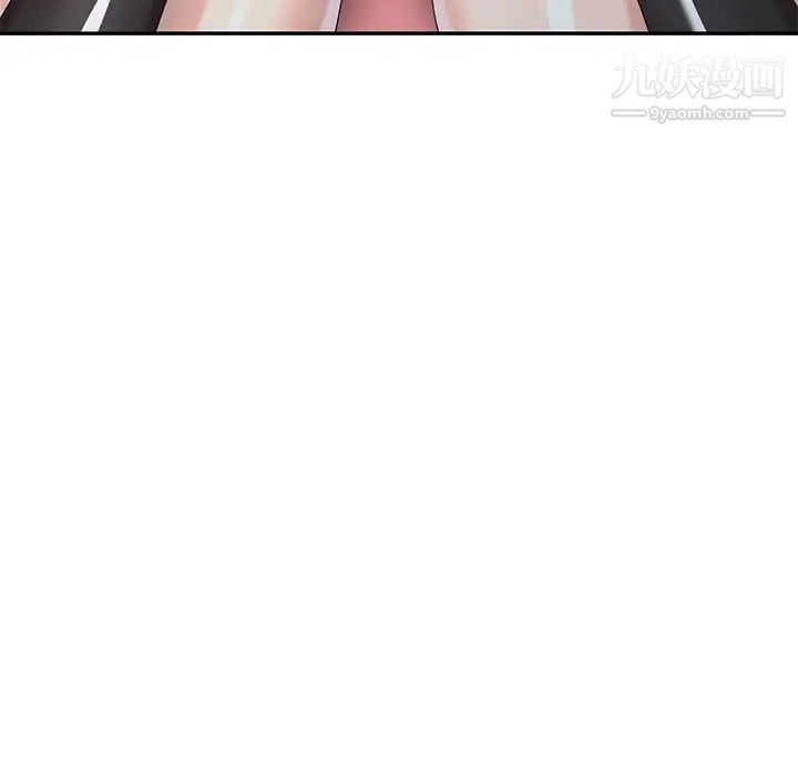 天降梦中人第31话