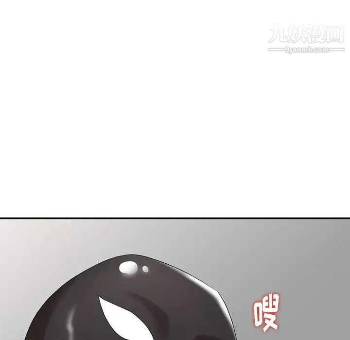 天降梦中人第31话