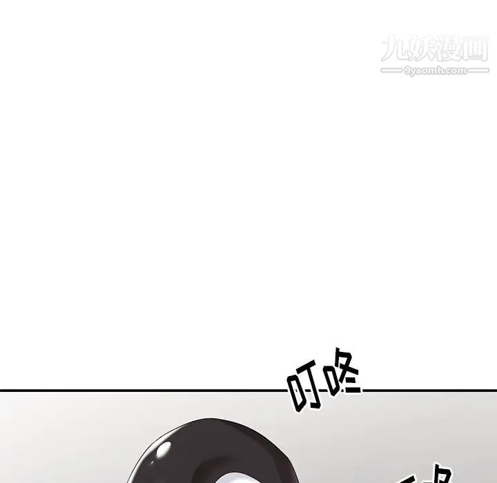 天降梦中人第31话