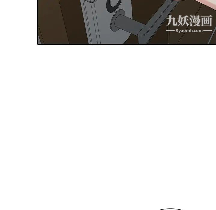 天降梦中人第31话