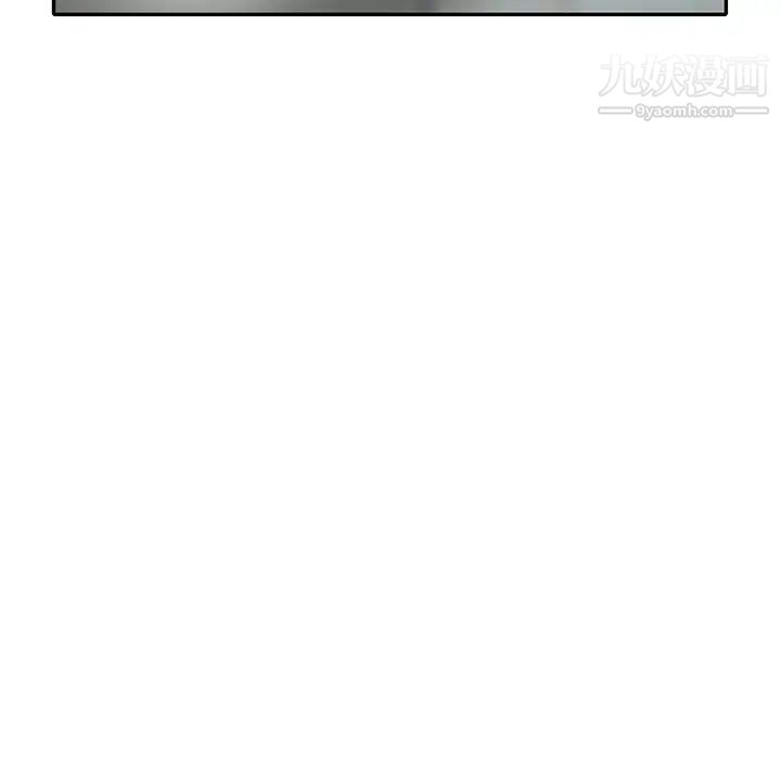 天降梦中人第31话