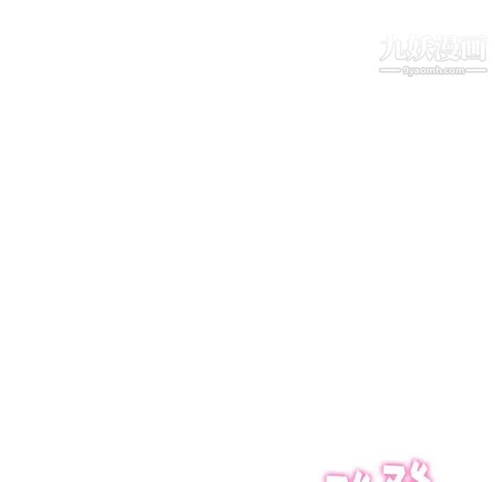 天降梦中人第31话