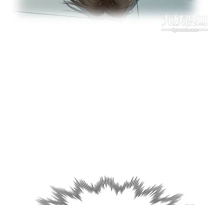 天降梦中人第31话