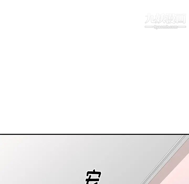 天降梦中人第31话