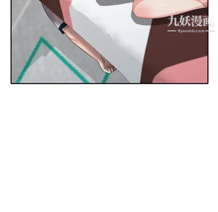 天降梦中人第31话