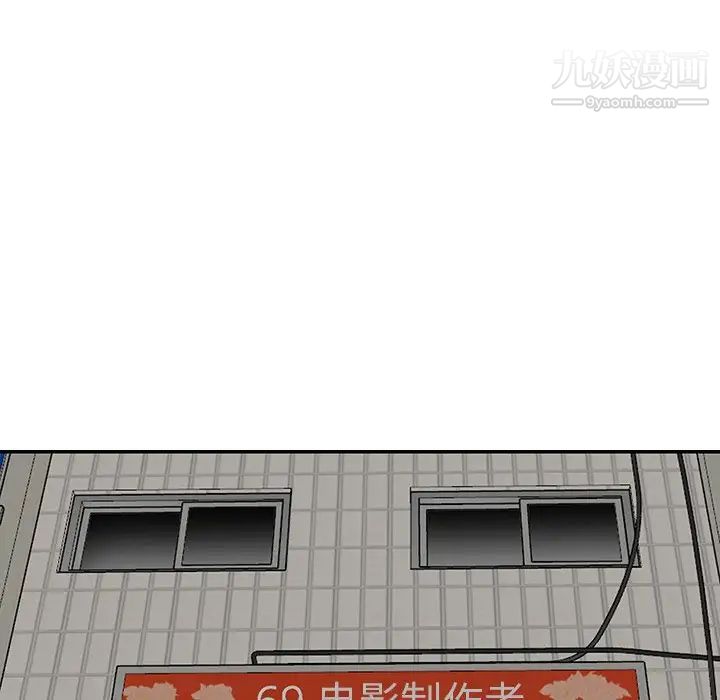 天降梦中人第31话