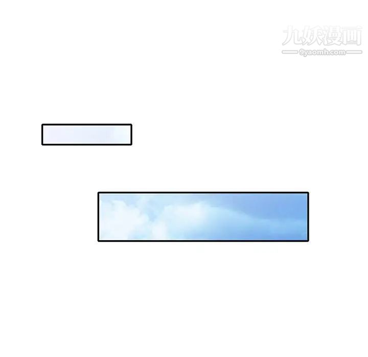 天降梦中人第31话