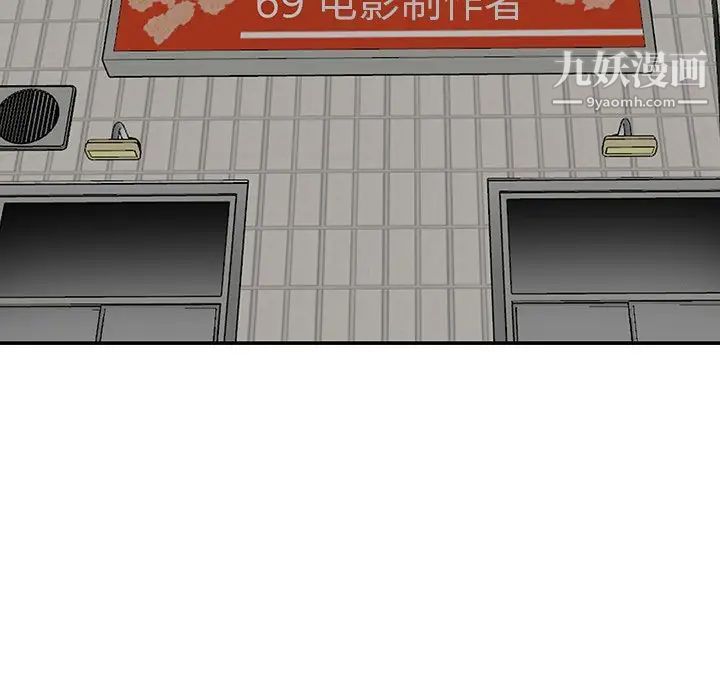 天降梦中人第31话