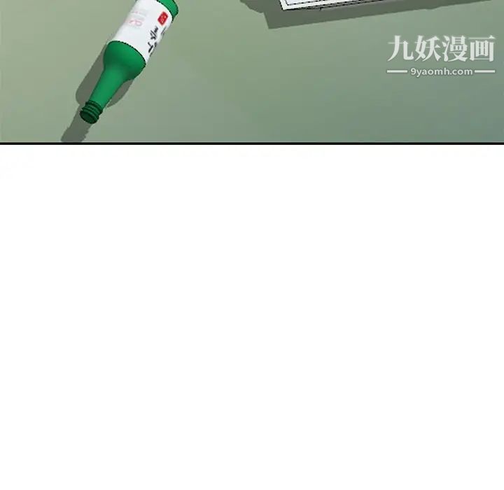 天降梦中人第31话