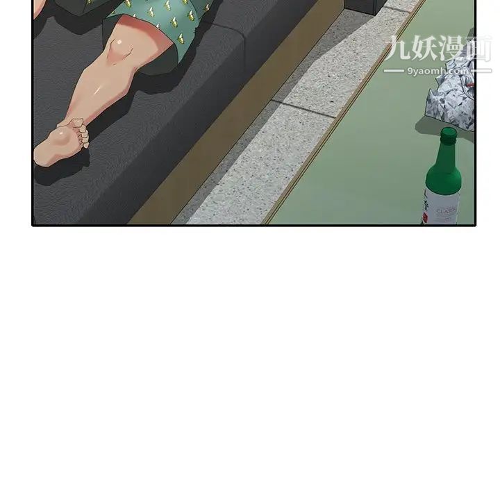 天降梦中人第31话