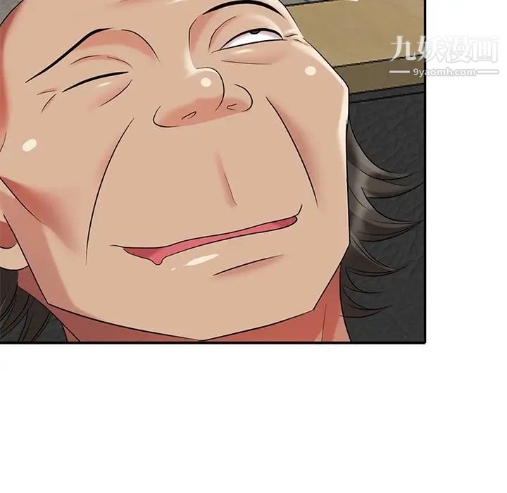 天降梦中人第31话