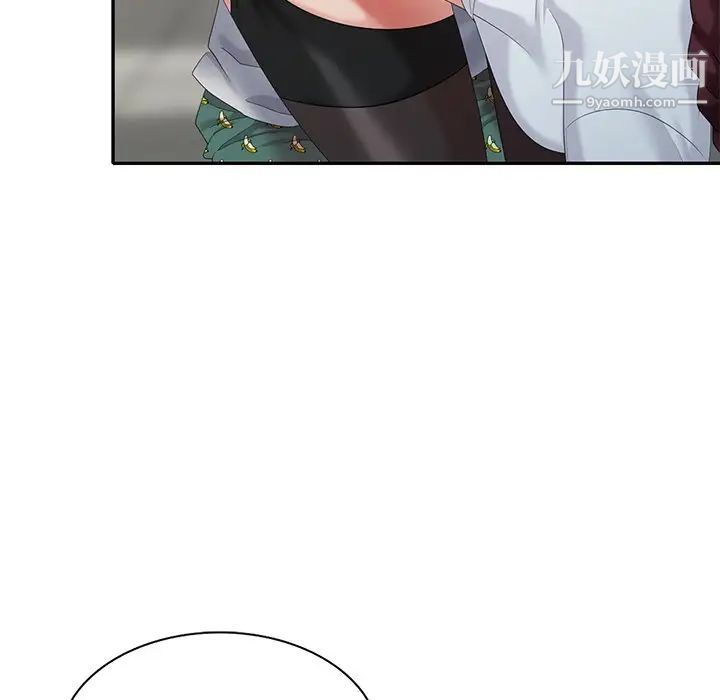 天降梦中人第31话