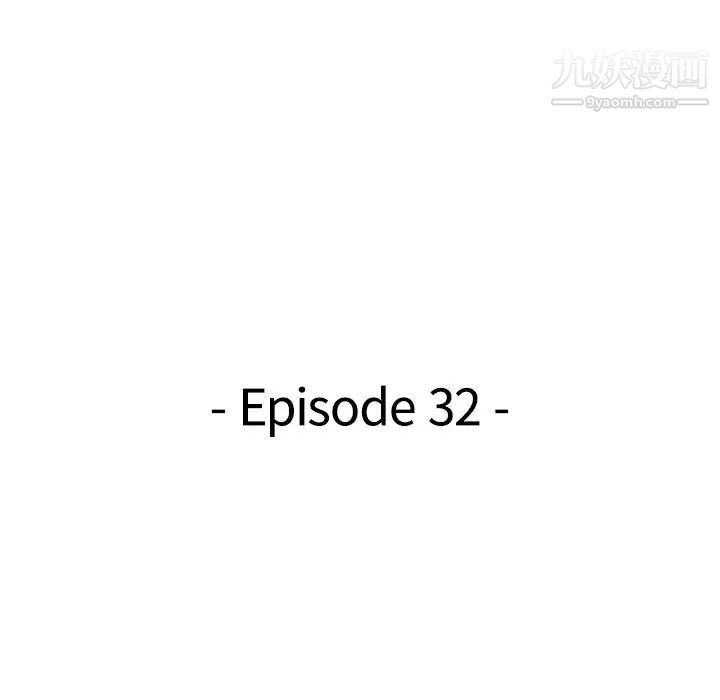 天降梦中人第32话