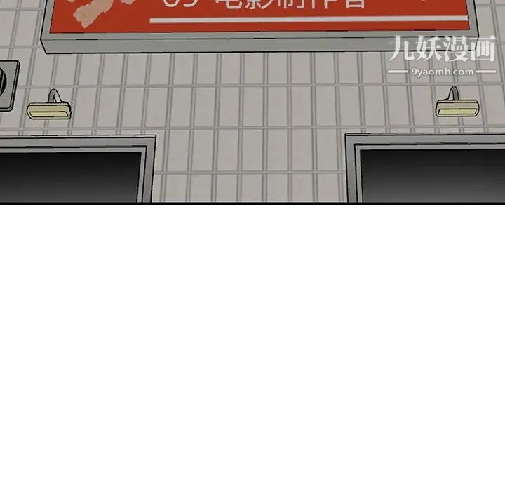 天降梦中人第32话