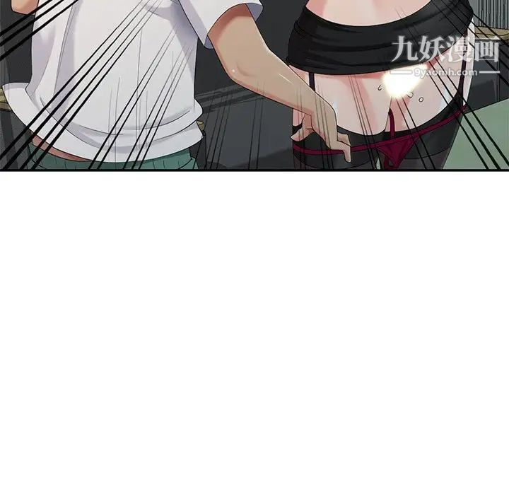 天降梦中人第32话