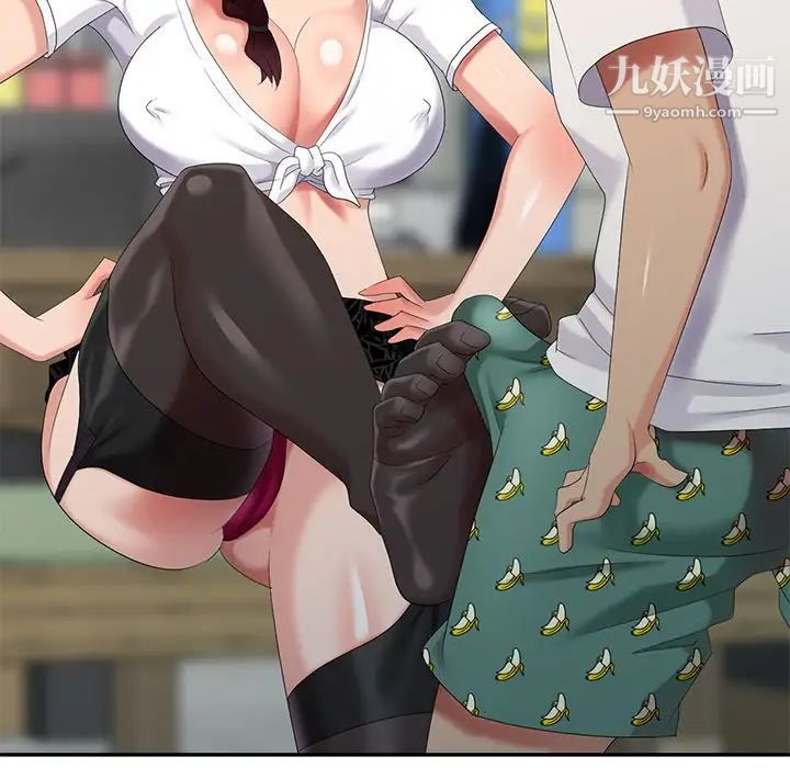 天降梦中人第32话