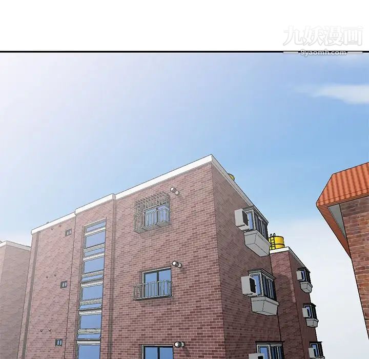 天降梦中人第32话