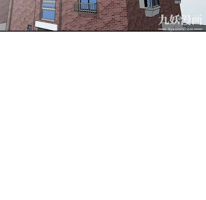 天降梦中人第32话