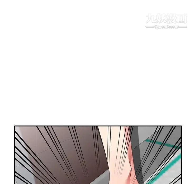 天降梦中人第32话