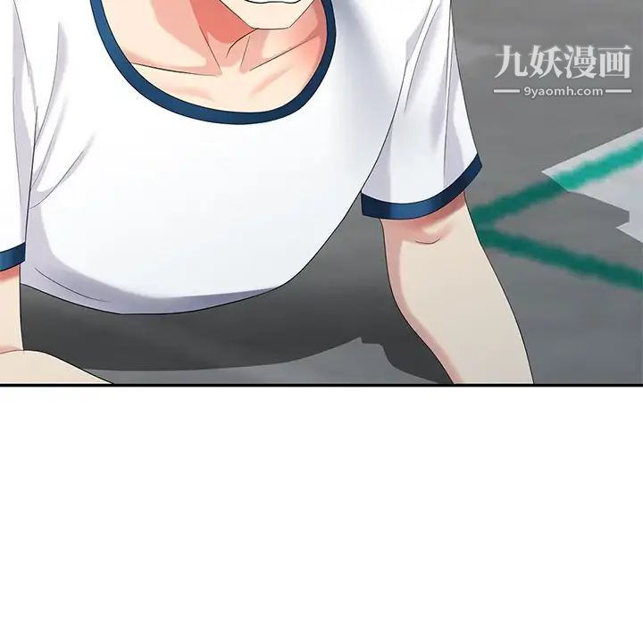 天降梦中人第32话