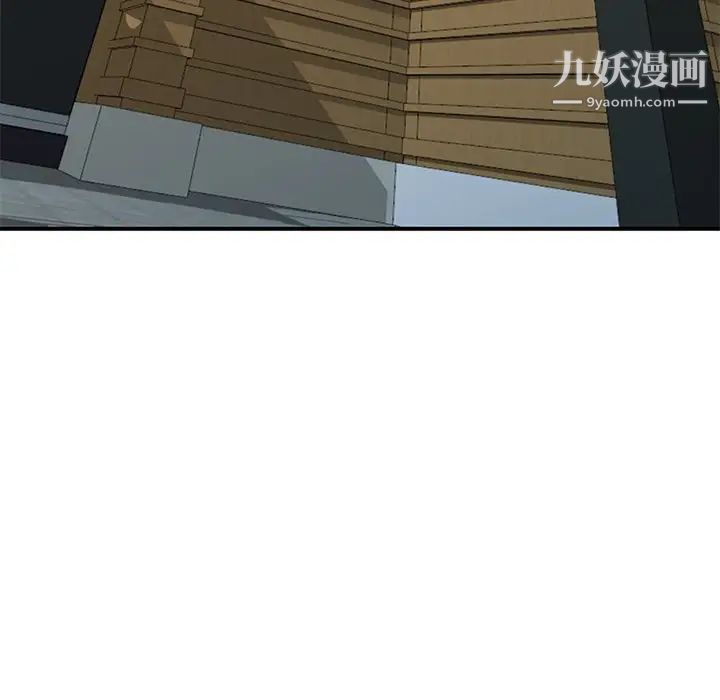 天降梦中人第32话