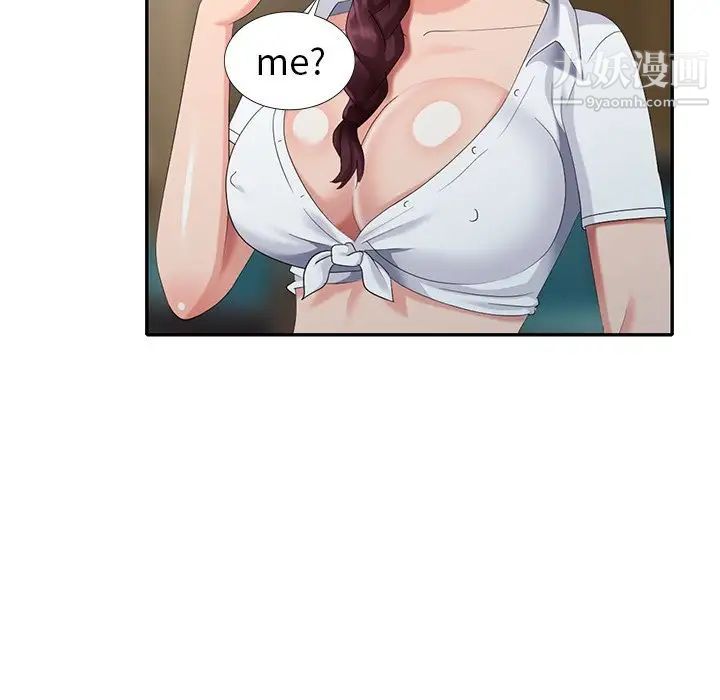 天降梦中人第32话