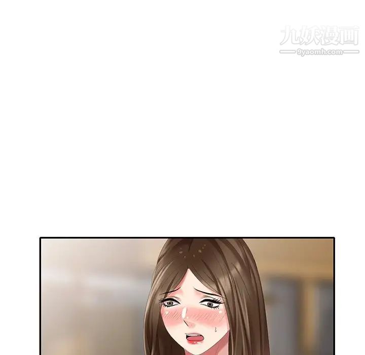 天降梦中人第32话