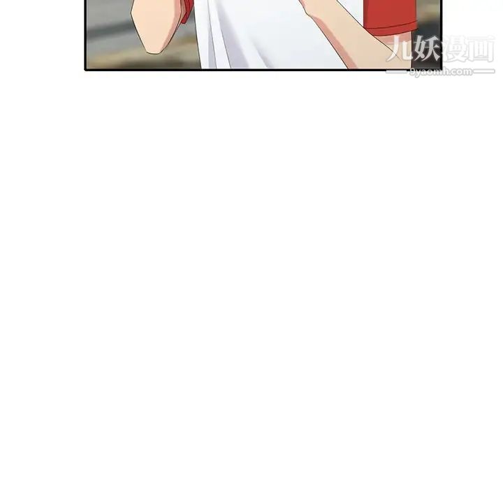 天降梦中人第32话