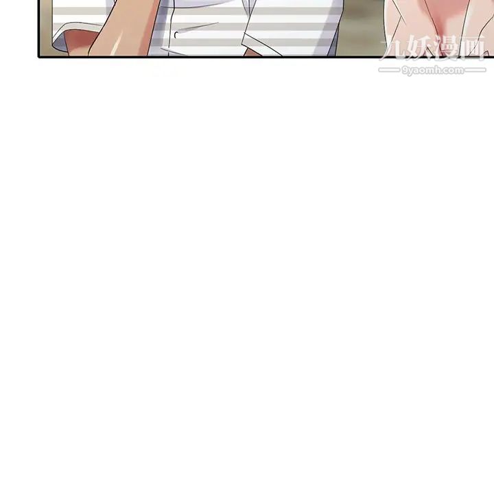 天降梦中人第32话