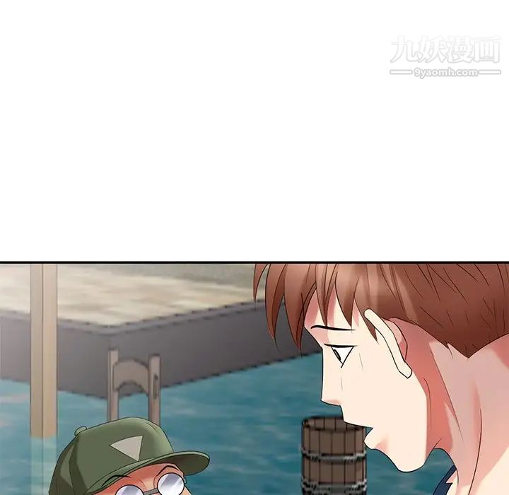 天降梦中人第32话