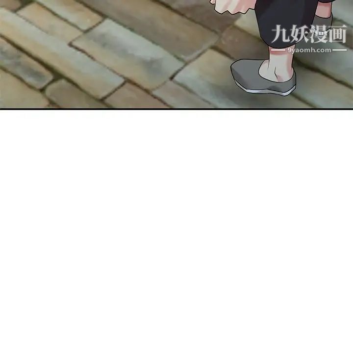 天降梦中人第32话