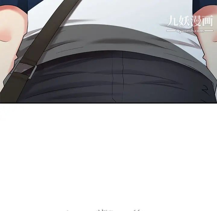 天降梦中人第32话