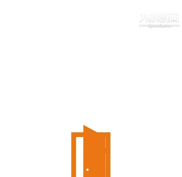 天降梦中人第33话