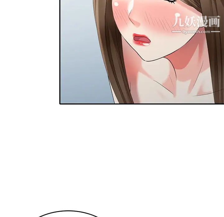 天降梦中人第33话