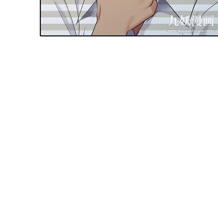 天降梦中人第33话