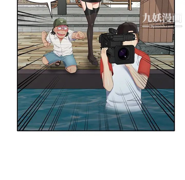 天降梦中人第33话