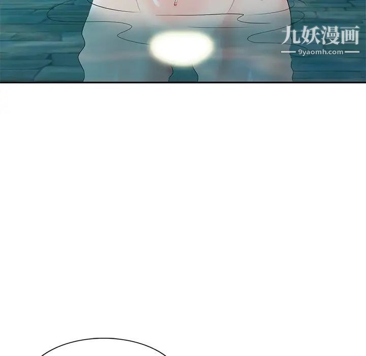 天降梦中人第33话