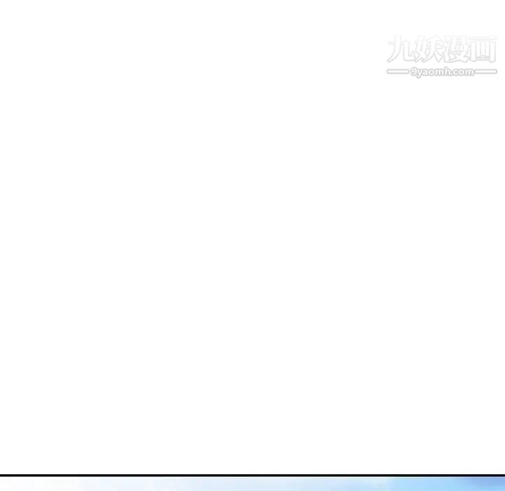 天降梦中人第33话