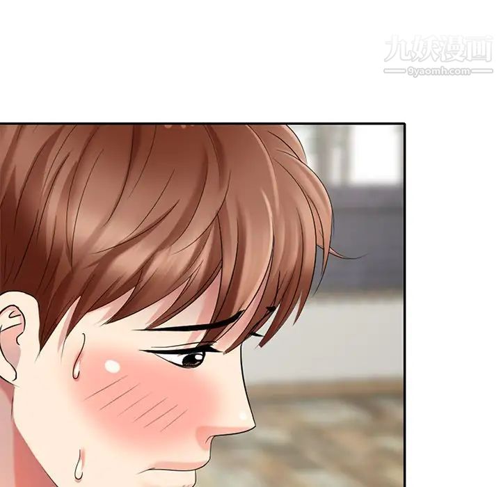 天降梦中人第33话