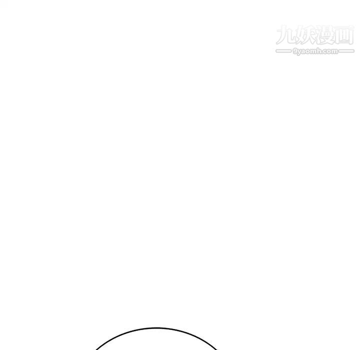 天降梦中人第33话