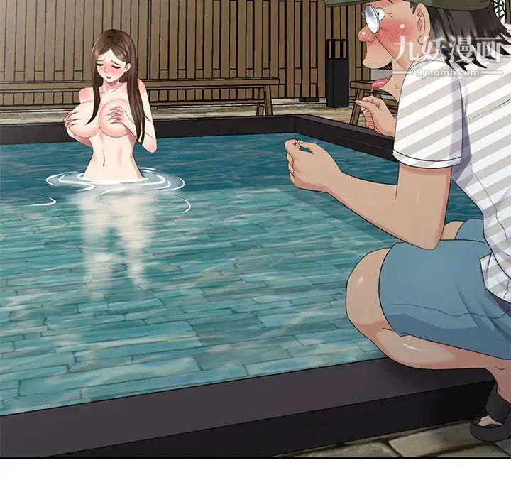 天降梦中人第33话