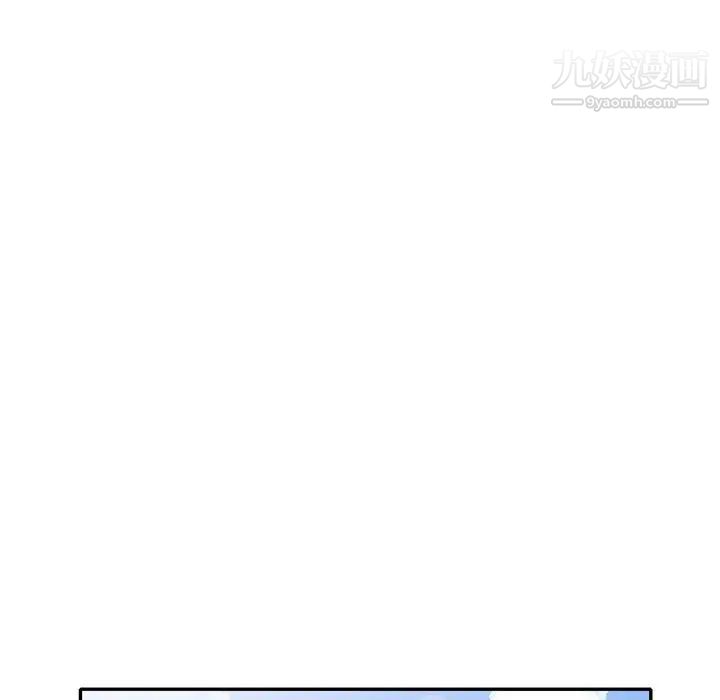 天降梦中人第33话