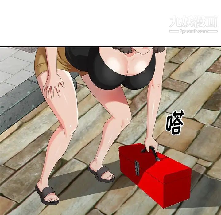 天降梦中人第33话