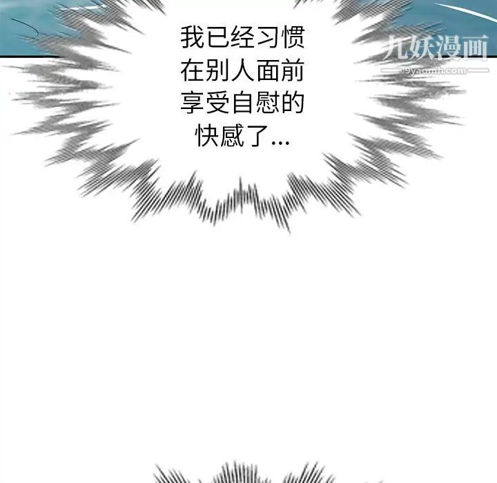 天降梦中人第33话