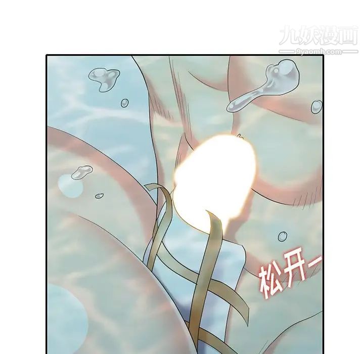 天降梦中人第33话