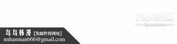 天降梦中人第33话