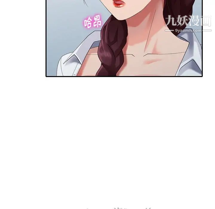 天降梦中人第34话