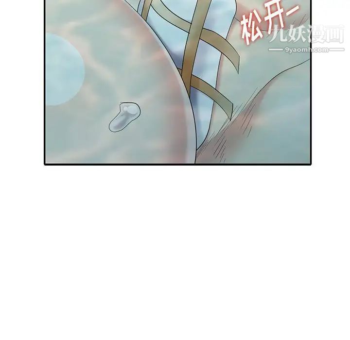 天降梦中人第34话