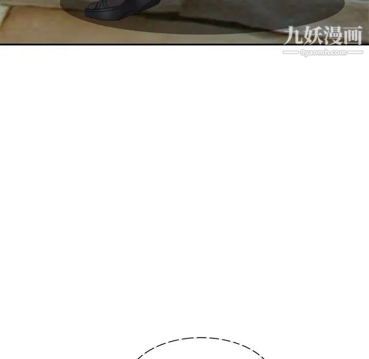 天降梦中人第34话