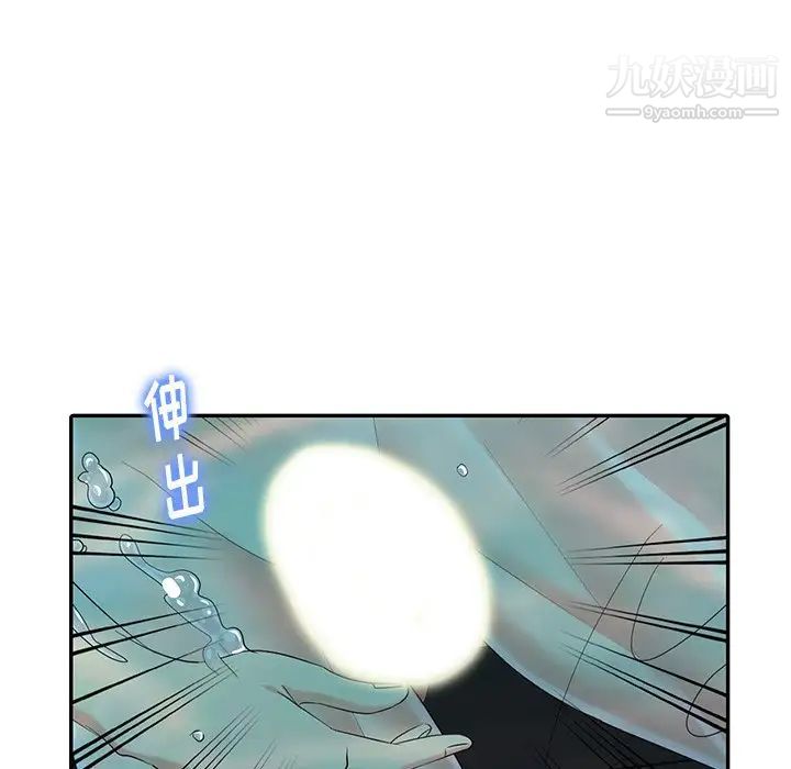 天降梦中人第34话